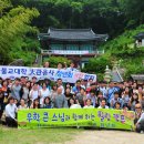 (주)늘한결같은