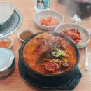 함경도찹쌀순대국.해장국 이미지