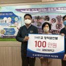 팔봉초등학교 이미지