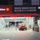 대방주유소 이미지