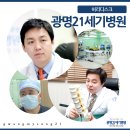 21세기병원 이미지