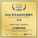 인천 미추홀구 고수찜닭, 후기, 가는법, 가격
