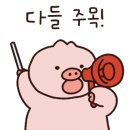 한마당치킨호프 이미지