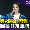 엔티엑스 카카오 검색결과