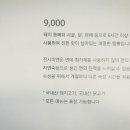 진시미엔
