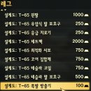 Gold Game 이미지