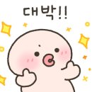 영산강민물매운탕 이미지