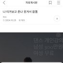 모운