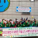 용산3 마을회 이미지