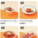 육회바른연어청주강서점