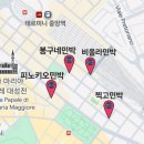 유동민박 이미지