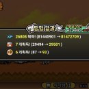 토대박