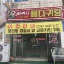 남중동-31 이미지