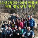 별빛언덕 이미지