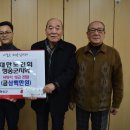 대한노인회 청송군지회 이미지
