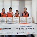 행복한반찬 이미지