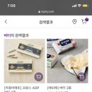 행복회로마켓 네이버블로그
