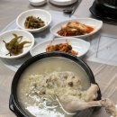 임가네녹두삼계탕