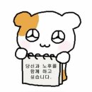 딩굴댕굴 이미지