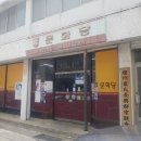 문화당서점 이미지