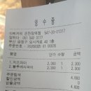 온천장커피숍 이삐커피 온천장역점 블루베리파이