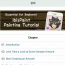스마트폰으로 웹툰그리기 | 스마트폰으로 웹툰그리기 ibispaintx앱 사용 후기