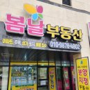 한주빌라트 이미지