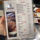 돈돈숯불뒷고기 이미지