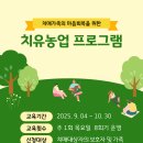 밀양시치매안심센터 이미지