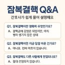 동정의료기 이미지