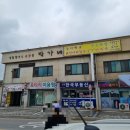 박가네 이미지