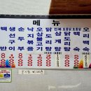 남도식당