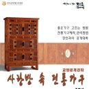 좋은소목장 이미지