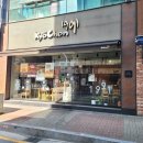 교촌치킨청수점
