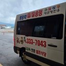 매형목장 | 평창 한우 맛집 한화리조트 평창 근처 소고기 맛집 평창축협 대관령한우 일송점