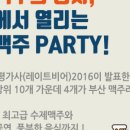 서강트래블