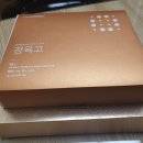 신방한의원 이미지