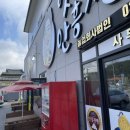 옛날안흥찐빵 이미지