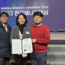 한국에너지 이미지