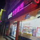 남대문마트안경 이미지