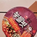 [GS/CU/세븐일레븐/이마트24] 누들핏 신상 마라탄탄 VS 짜파구리 솔직후기 내돈내산