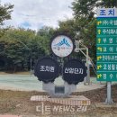 (주)부강시너지 네이버블로그