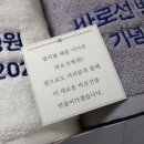 송월한의원 이미지