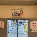 소풍노래클럽 - 보령시 목장3길 32 | 청주 키즈 카페 추천_🏃🏻800평 규모 점핑고 청주점 3시간 이용 후기
