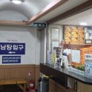 삼각산사우나 이미지