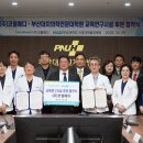 (주)코웰메디 이미지