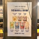 2014105 | [수원 인계동 술집 추천] 신선한 딱새우를 맛볼 수 있는 히든플레이스 방문 후기