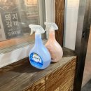 마실정육점 - 안양시 만안구 안양로247번길 12 | 마실정육점