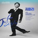 개관20주년 기념공연 <김덕수전> | [의정부문화재단] 음악극 &#39;햄릿&#39; &#39;자파리&#39;