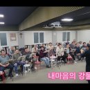 제3회 정기연주회 1부곡 전체 이미지